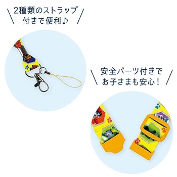 【チーズ】ストラップ Amazon.co.jp: ティーズファクトリー パウ・パトロール ネック